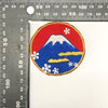 PC4184 - Red Sky Fuji Mountain Japan Mount (Iron On)