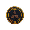 PT649 - Bell Mitsubishi (Sew on)