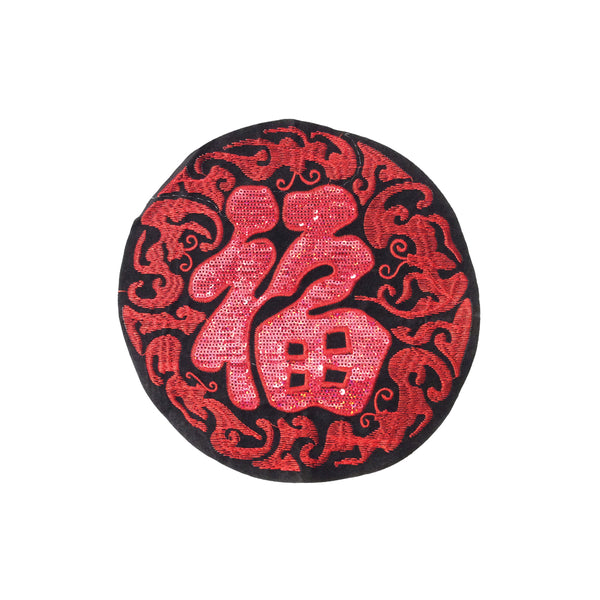 PC3639 - Red Round Sequin Chinese Text (Sew On)