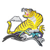 PC2828 - Yellow Panther XL (Iron On)